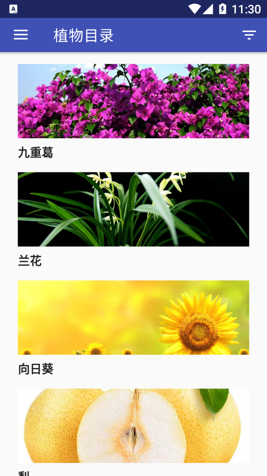 优发myflower appv0.1.6  安卓版