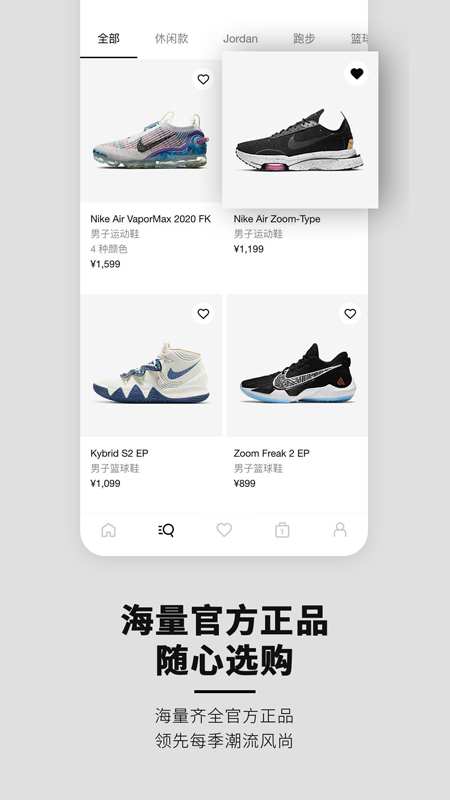 Nike appv2.187.3.7455 ׿