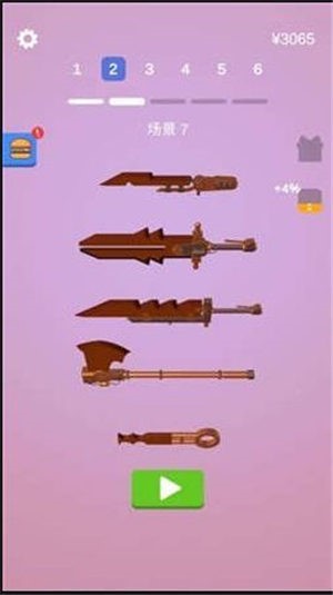 Draw Weapn(画个武器大乱斗)v0000.0.2 安卓版