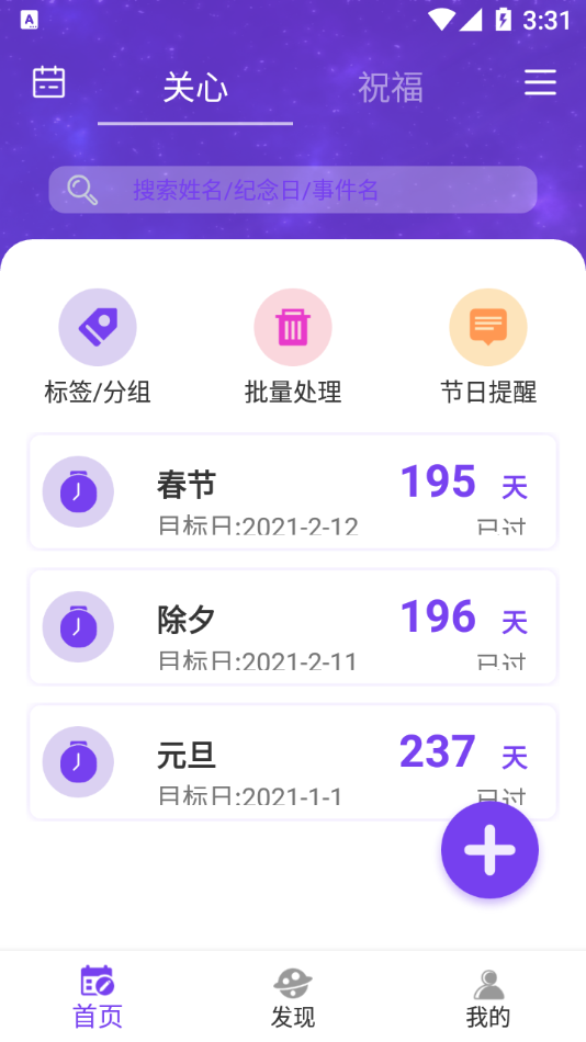 չ滮appv1.0.2 ֻ