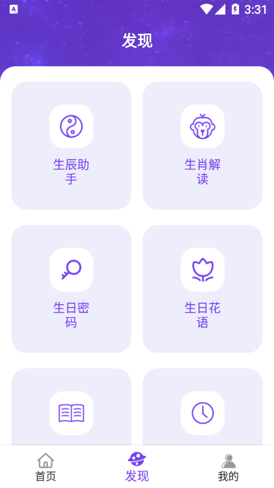 չ滮appv1.0.2 ֻ