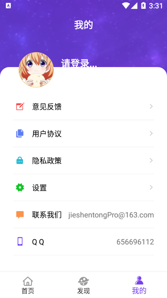 չ滮appv1.0.2 ֻ