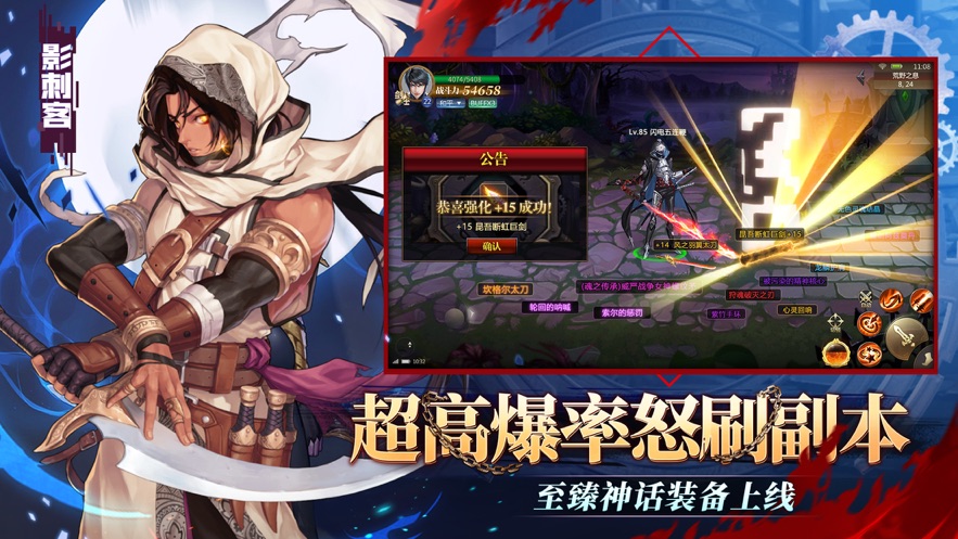 无双鬼剑士v2.0.25 最新版