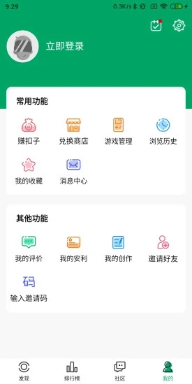 纽扣助手app下载v5.4.7 安卓最新版