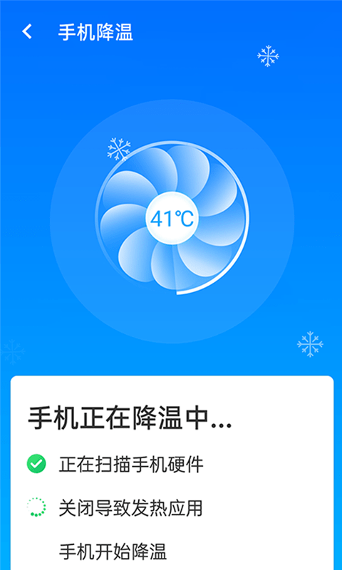 源源无忧wifi助手v1.0.0 最新版