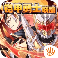 少年三国志iOS版v7.6.0 官方版