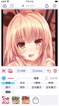 wand老婆生成器appv1.4.4 最新版