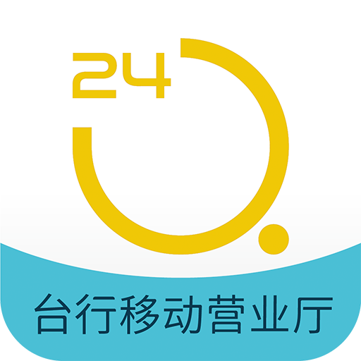 手机台州银行app下载v2.0.4.2 安卓版