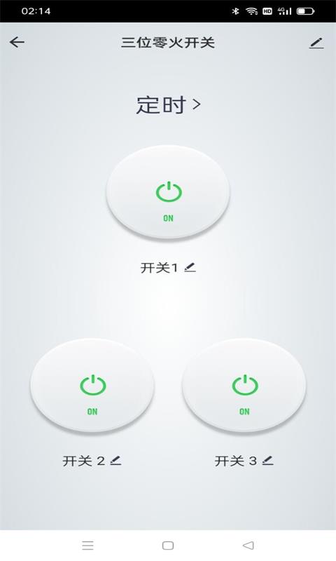 小茗智能v1.0.0 官方版