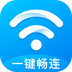 手机WIFI大师appv1.0.0 最新版