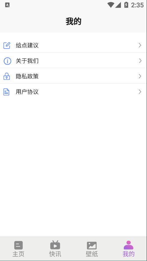 月亮快看appv1.0.0 手机版