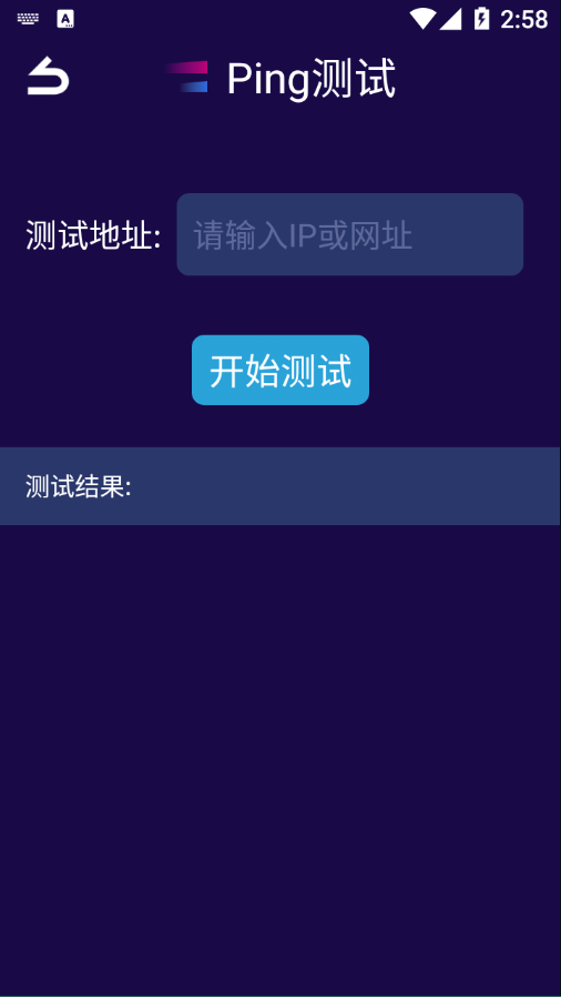 Shadowsock网络助手appv1.1.0 安卓版