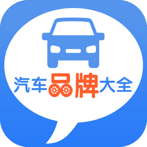 昆游汽车大全appv1.0 官方版