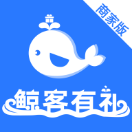 鲸客商家版appv1.0.0 安卓版