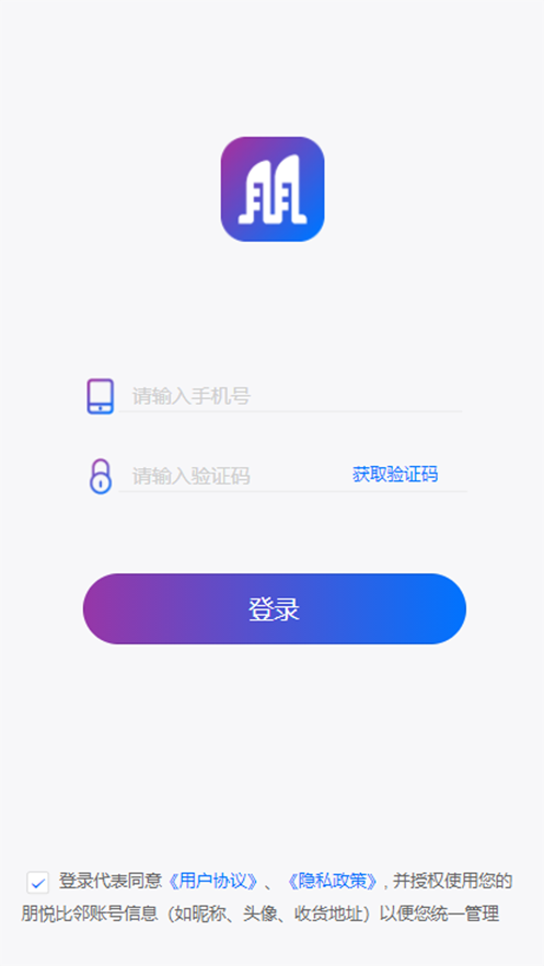 朋悦比邻appv4.2.3 官方版