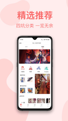 云鹿集appv1.1.1 安卓版