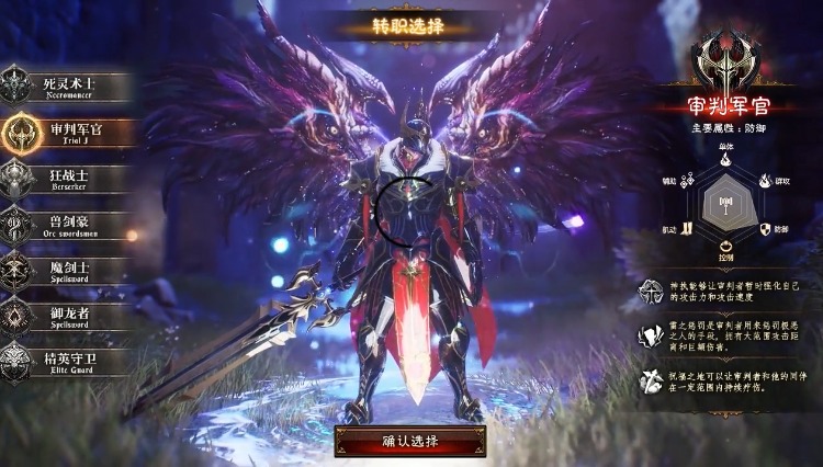 嗜血魔龙手游v2.6.3 最新版