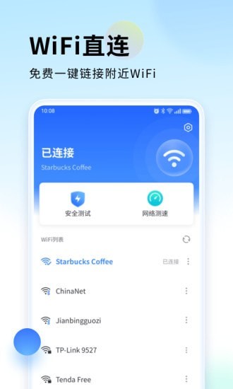 WiFiֱv1.0.1 °