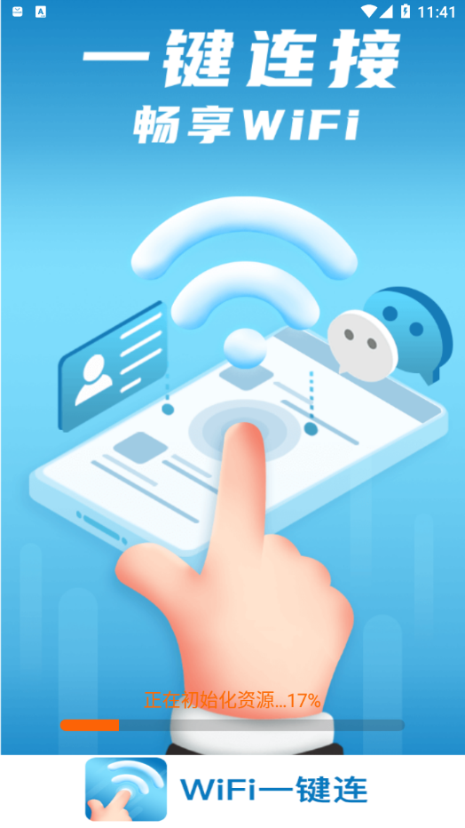 WIFIһappv1.6.8 °