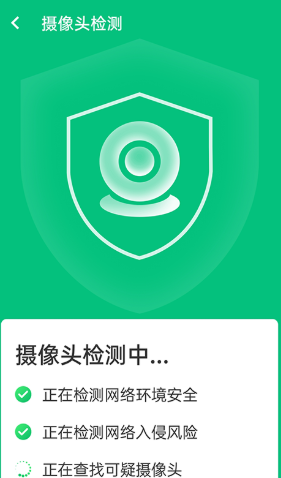 源源强力wifi连接v1.0.0 最新版