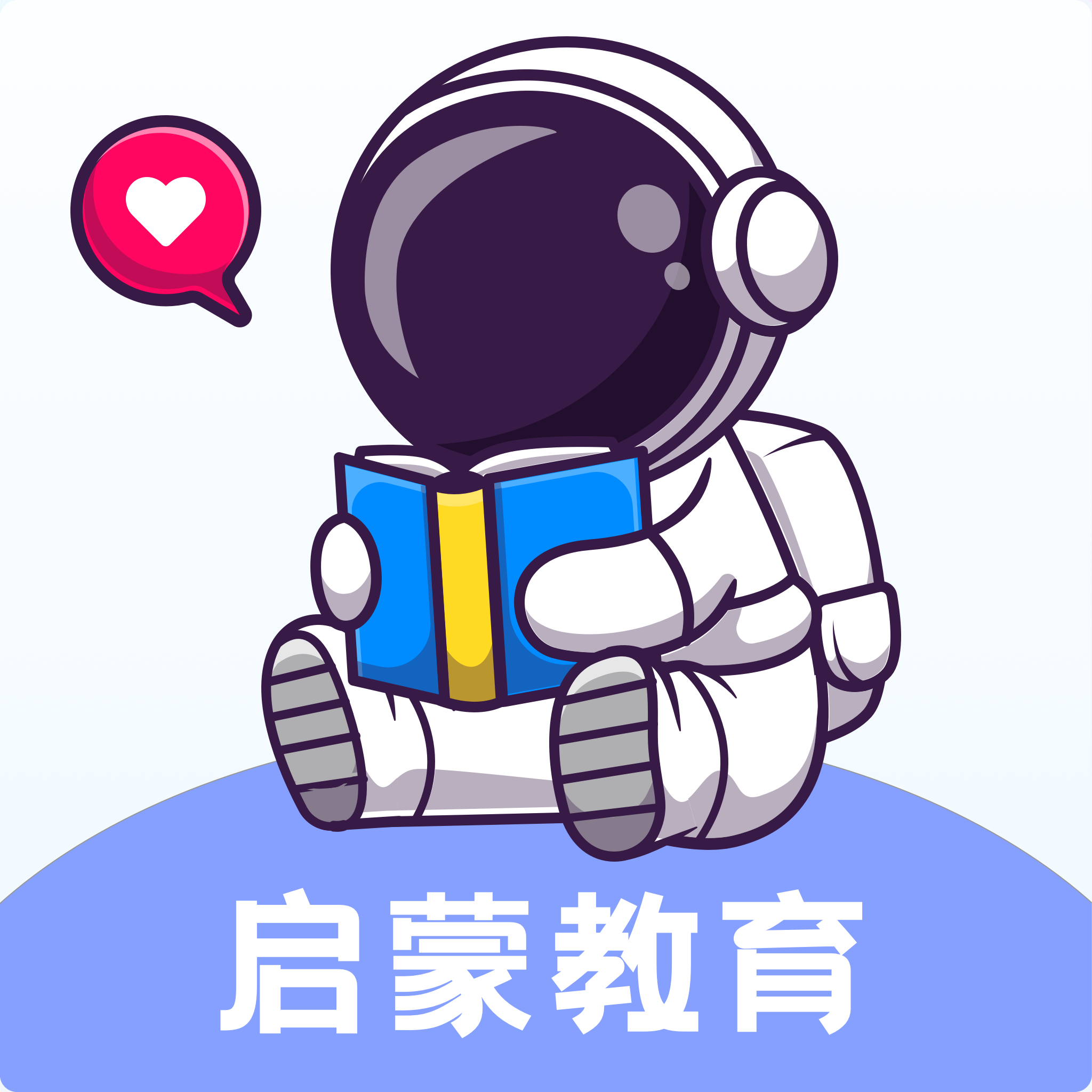 启蒙教育appv1.0.0 最新版