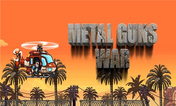 Metal Guns War(金属枪战手游)v1.1 安卓版