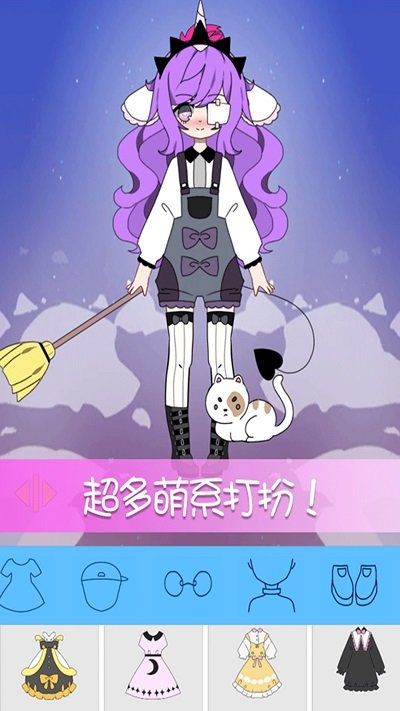 托卡世界少女心房间(托卡世界少女屋)v1.7 安卓版