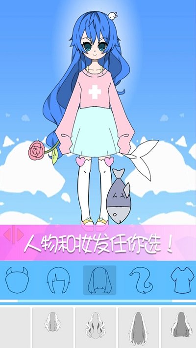 托卡世界少女心房间(托卡世界少女屋)v1.7 安卓版