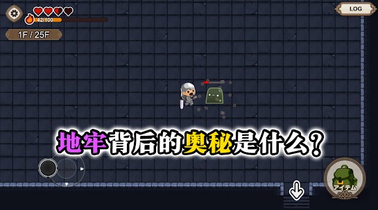 勇敢者的农场v1.0.2 中文版