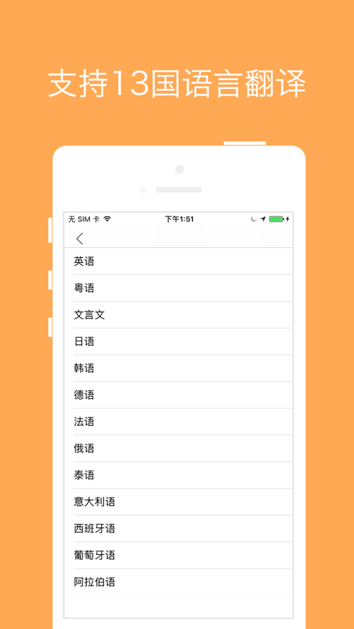 ͬ볬iosv1.0.6 iPhone