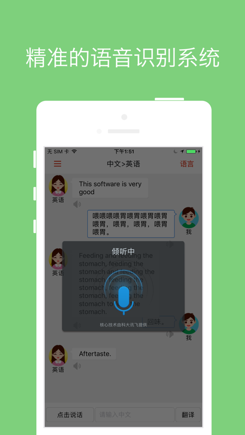 ͬ볬iosv1.0.6 iPhone