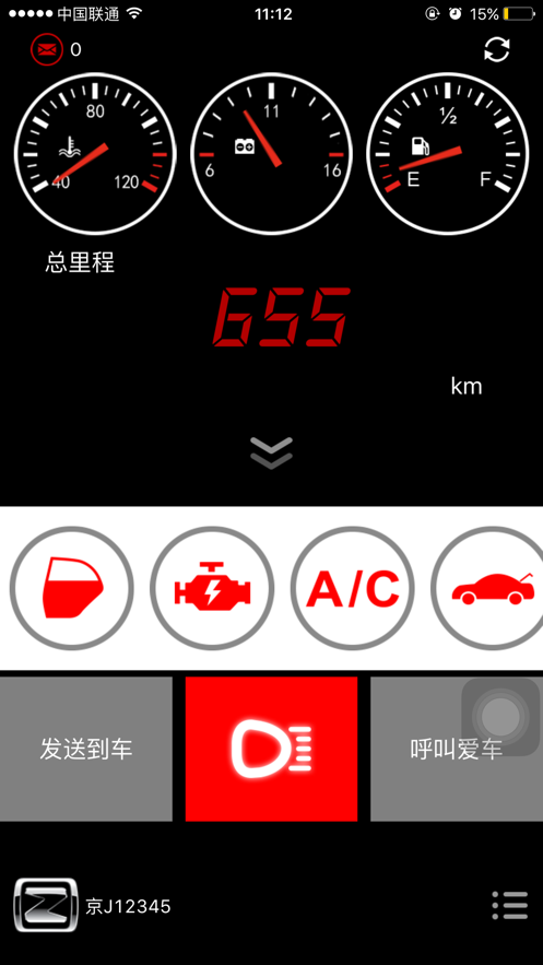 ̩appv1.9.0 °