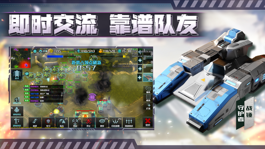 全球行动iOS下载安装v1.7.13 官方版