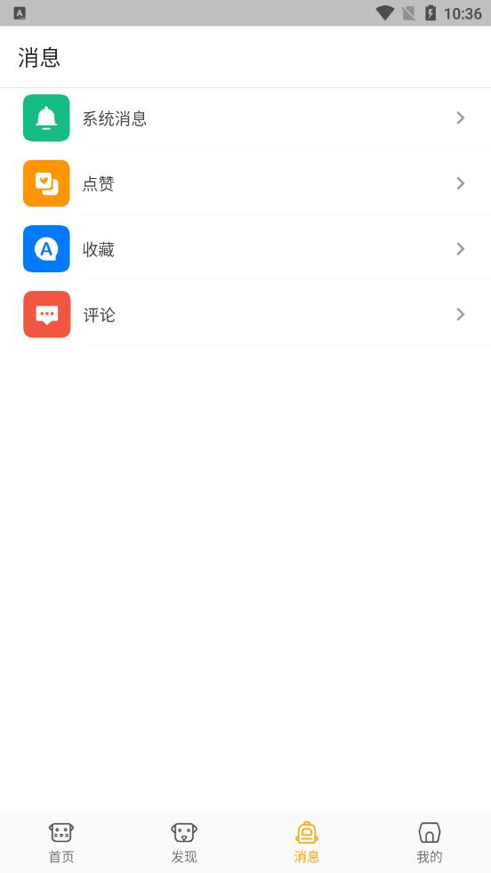 真命天喵appv1.0 安卓版