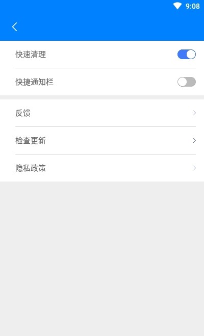 Easy Clean Liteǿڴv2.0.2 °