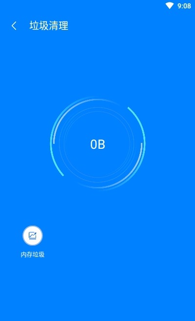 Easy Clean Liteǿڴv2.0.2 °