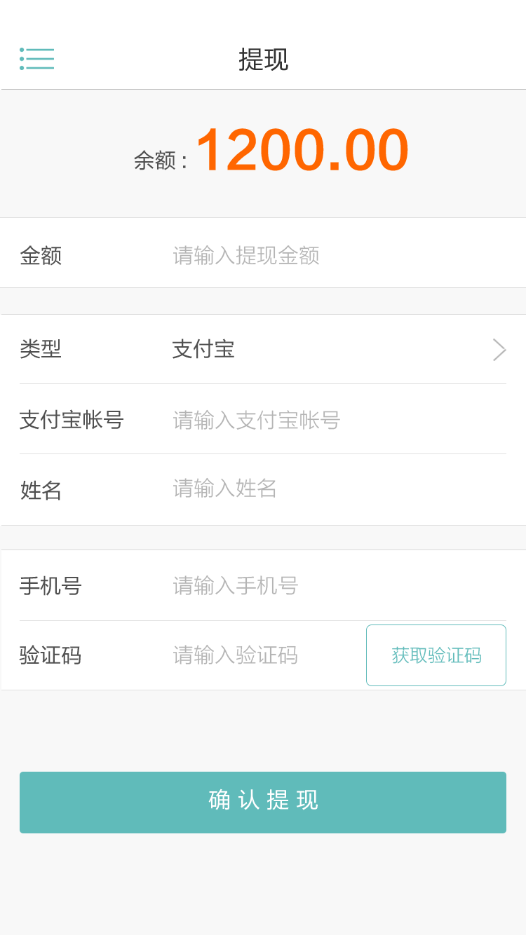 顾小烦咨询师v1.0.0 最新版