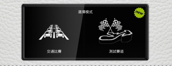 Driving Zone 2(ʻ2pro)v0.8.7.51 ׿