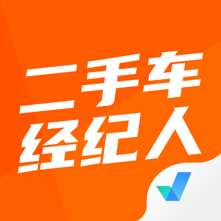 二手车经纪人考试聚题库v1.0.5 最新版