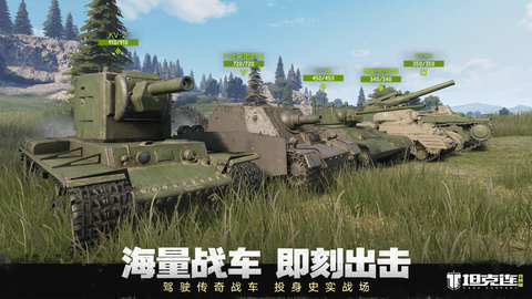 Tank Companyv1.1.6 ׿