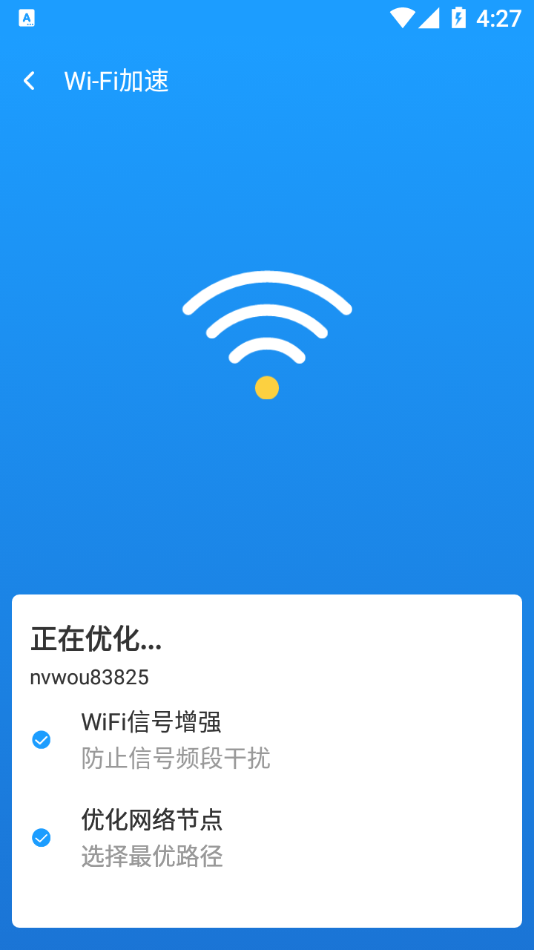 WiFi appv1.0.1 ׿