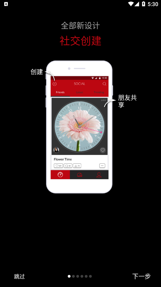 Noodoe appv1.5.17 最新版