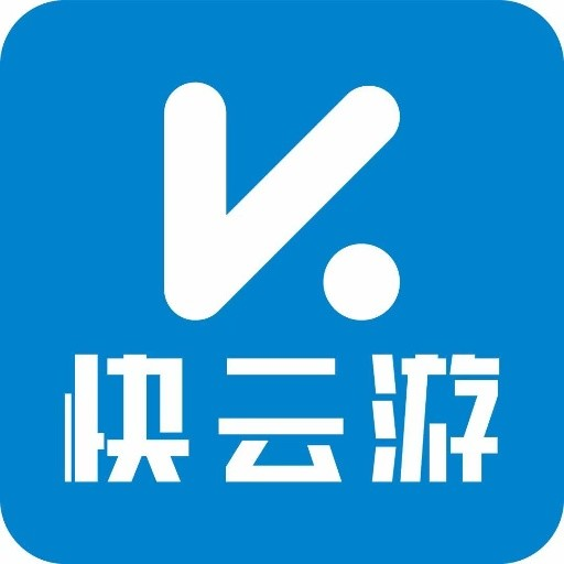 快云游Appv1.0 安卓版