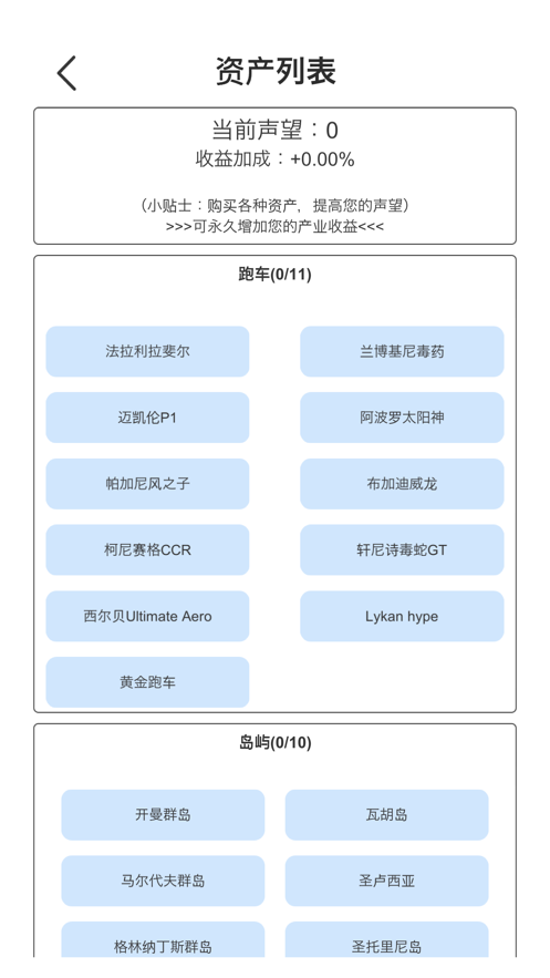 ׬ǮiosV1.02 ٷ