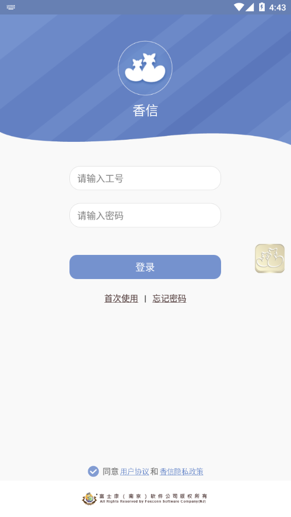 ʿicivet°汾v5.0.1׿