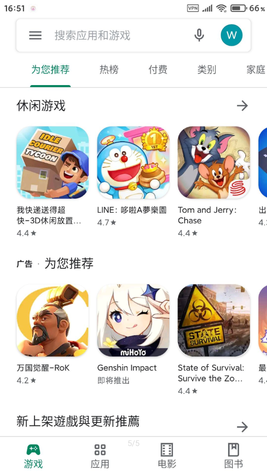 ȸ2024°汾Google Play v24.37.32 ׿汾