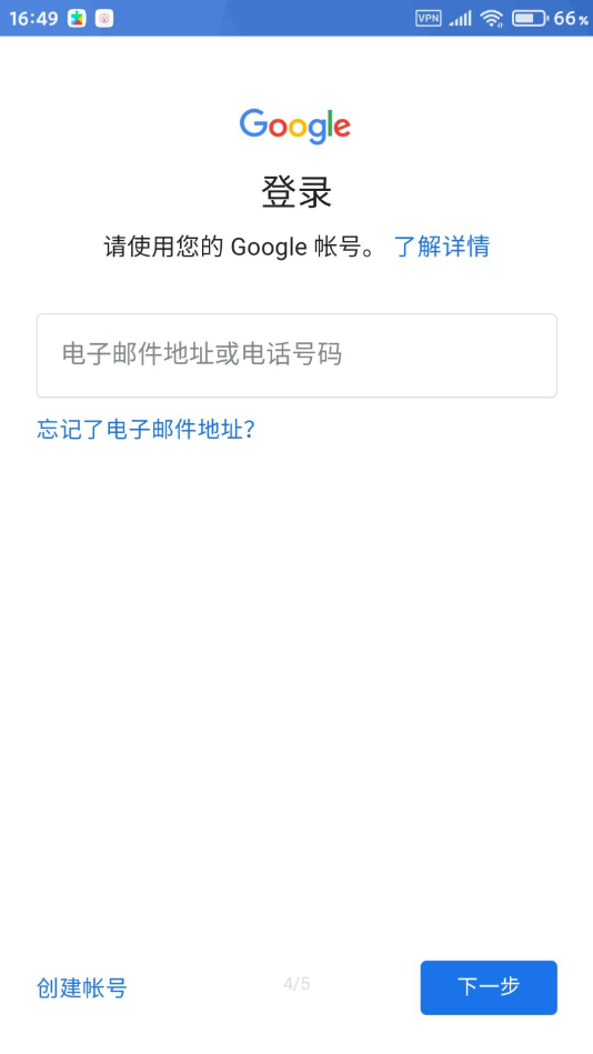 ȸ2024°汾Google Play v24.37.32 ׿汾