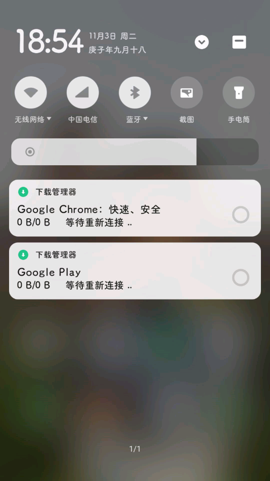 ȸ2024°汾Google Play v24.37.32 ׿汾