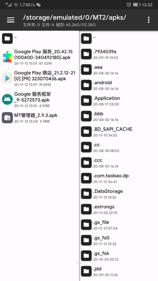 ȸ2024°汾Google Play v24.37.32 ׿汾