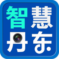 智慧丹东appv0.0.10 安卓版